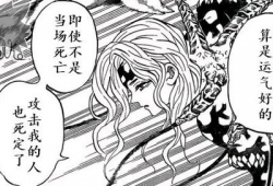 桃猫屋无惨漫画,无惨的奇幻冒险之旅