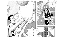 原创漫画,穿越时空的奇幻冒险