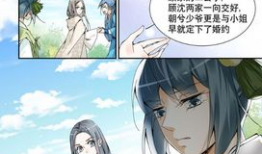 七月漫画,青春校园的甜蜜邂逅