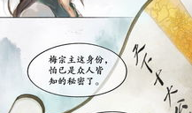 靖漫画,描绘时代风采，展现青春活力