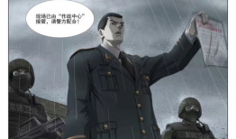 三体漫画,宇宙奥秘与人类命运的科幻史诗