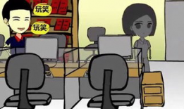 内衣办公室漫画,职场中的幽默与智慧